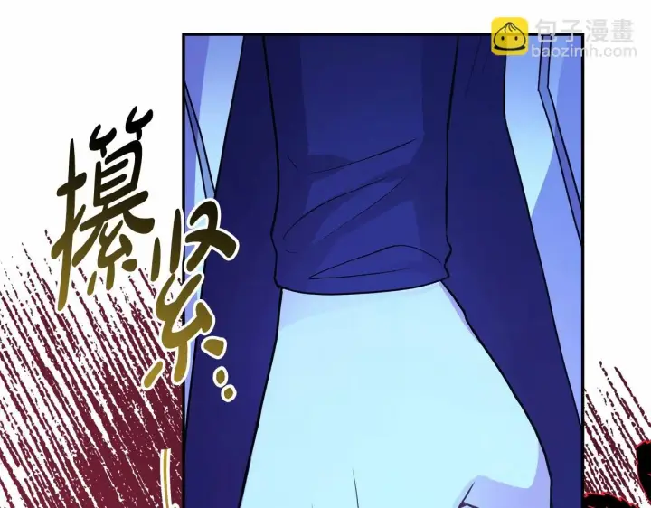 《反正是欧风小甜漫》第32话 父母的信任图286