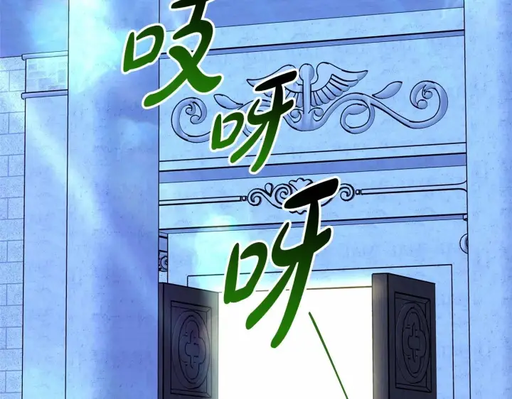 《反正是欧风小甜漫》第32话 父母的信任图294