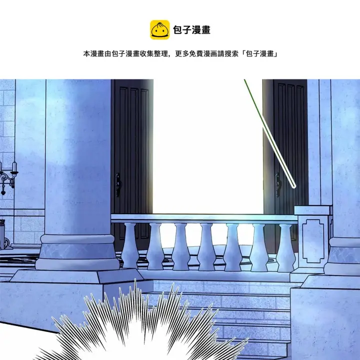 《反正是欧风小甜漫》第32话 父母的信任图295
