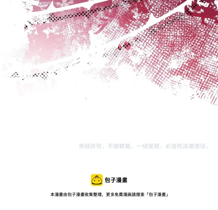 《反正是欧风小甜漫》第32话 父母的信任图309