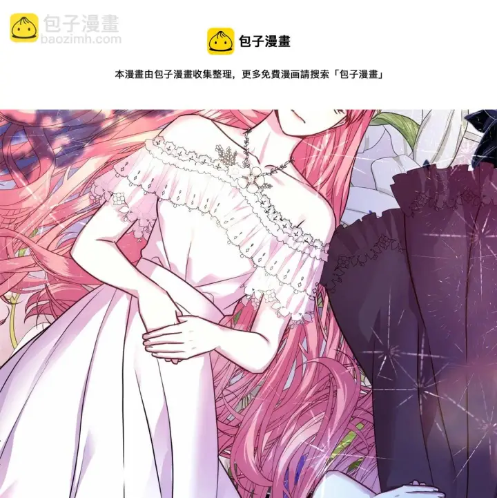 《反正是欧风小甜漫》第32话 父母的信任图50