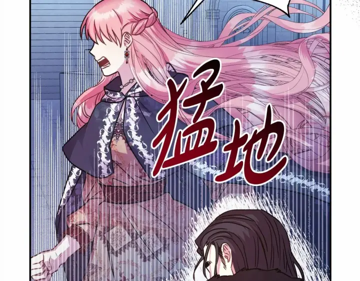 《反正是欧风小甜漫》第33话 大公成长了！图100