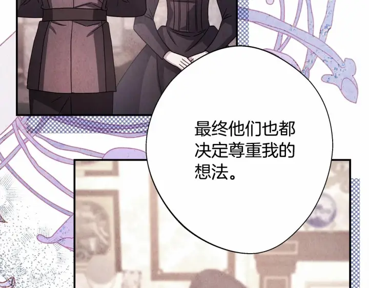 《反正是欧风小甜漫》第33话 大公成长了！图122