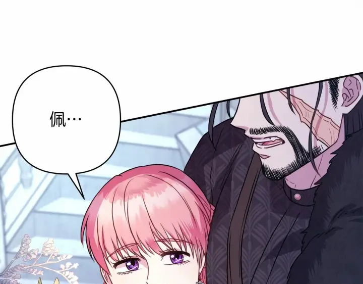 《反正是欧风小甜漫》第33话 大公成长了！图130