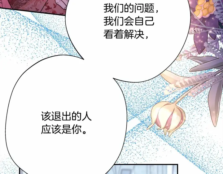 《反正是欧风小甜漫》第33话 大公成长了！图132