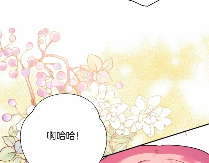 《反正是欧风小甜漫》第33话 大公成长了！图135