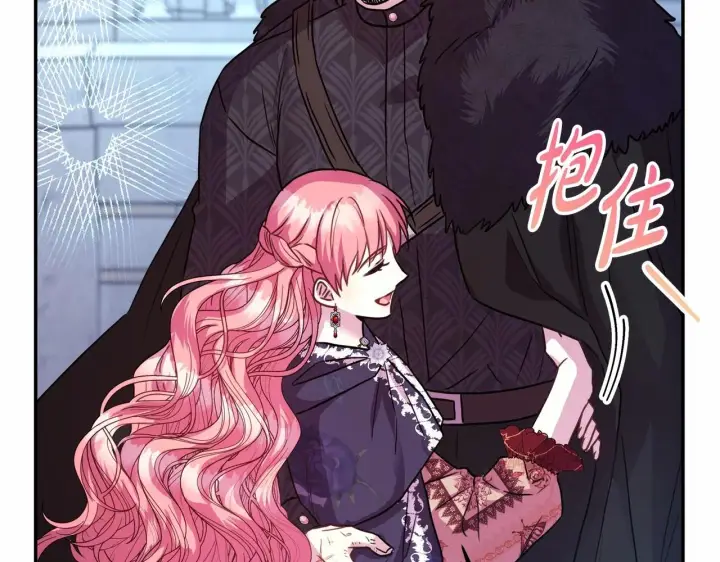 《反正是欧风小甜漫》第33话 大公成长了！图141