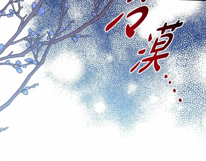 《反正是欧风小甜漫》第33话 大公成长了！图146