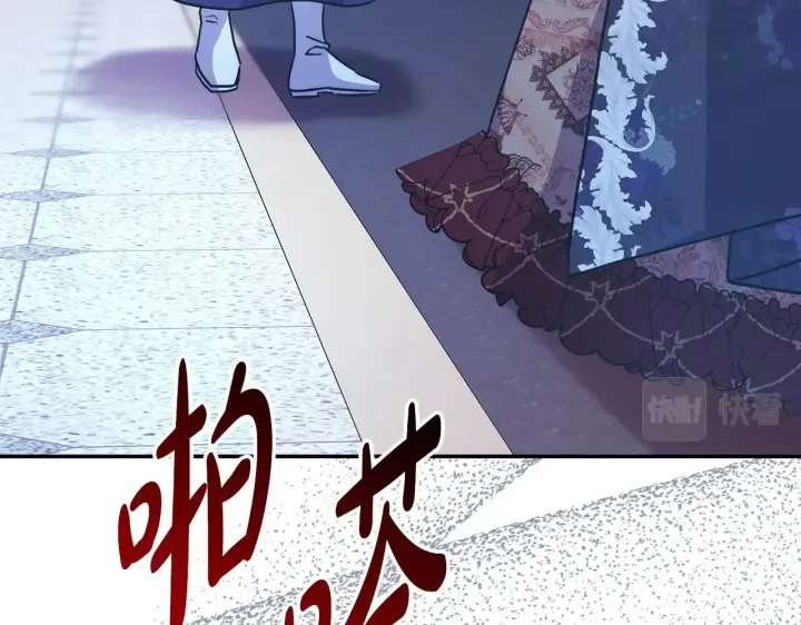 《反正是欧风小甜漫》第33话 大公成长了！图151