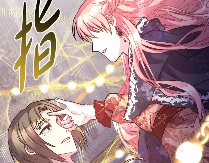 《反正是欧风小甜漫》第33话 大公成长了！图168