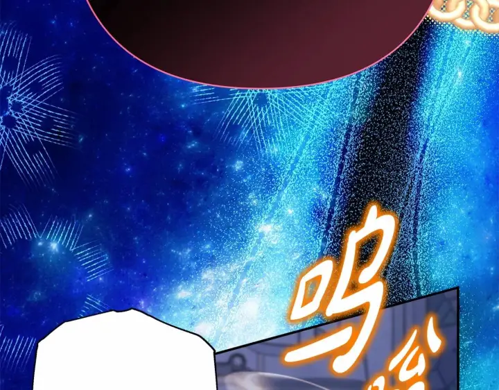 《反正是欧风小甜漫》第33话 大公成长了！图171