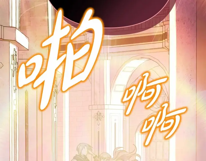 《反正是欧风小甜漫》第33话 大公成长了！图181