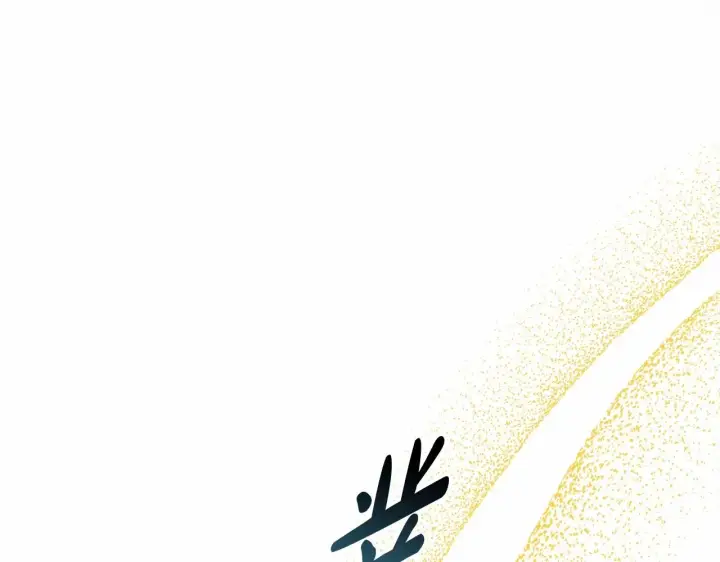 《反正是欧风小甜漫》第33话 大公成长了！图186