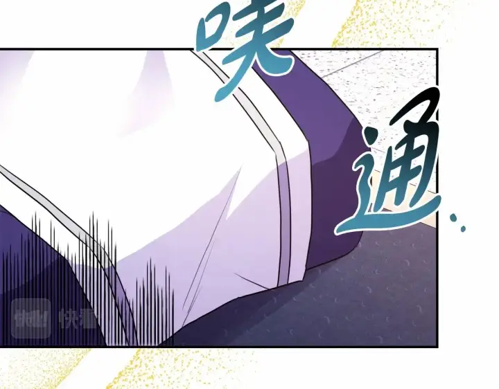 《反正是欧风小甜漫》第33话 大公成长了！图187