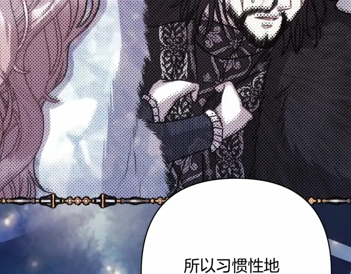 《反正是欧风小甜漫》第33话 大公成长了！图232