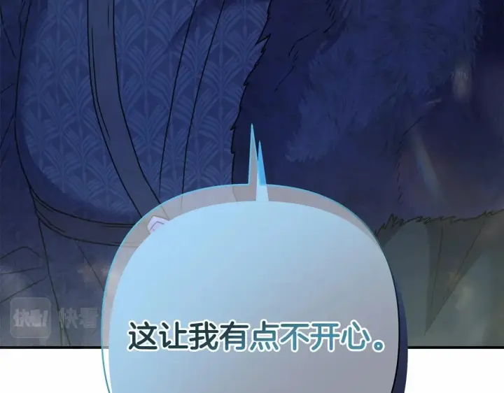 《反正是欧风小甜漫》第33话 大公成长了！图240