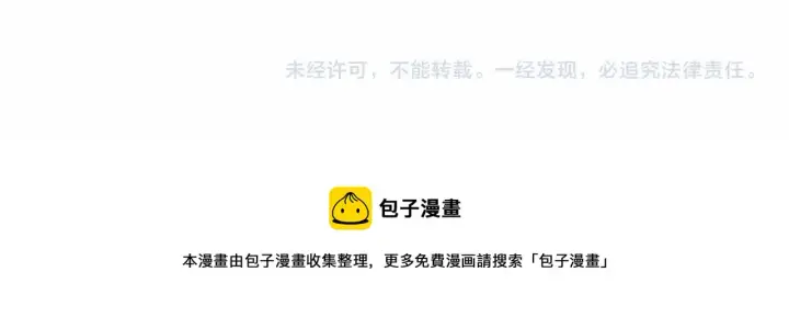 《反正是欧风小甜漫》第33话 大公成长了！图283