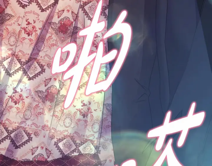 《反正是欧风小甜漫》第33话 大公成长了！图4