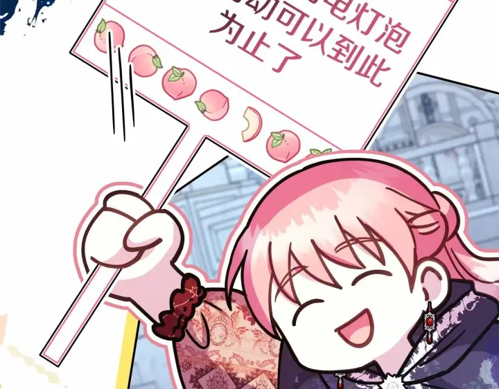 《反正是欧风小甜漫》第33话 大公成长了！图56