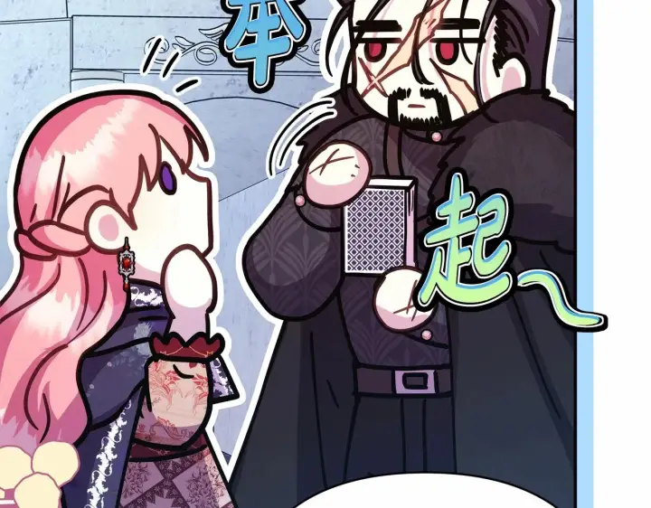 《反正是欧风小甜漫》第33话 大公成长了！图69
