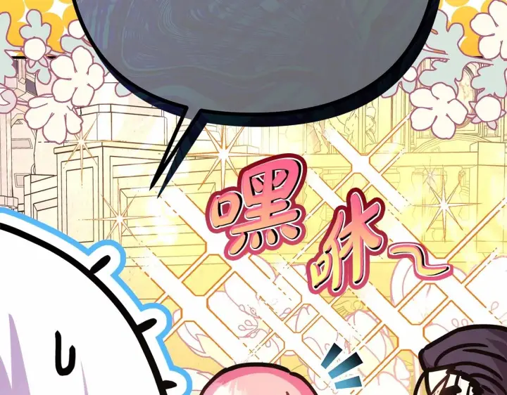 《反正是欧风小甜漫》第33话 大公成长了！图76
