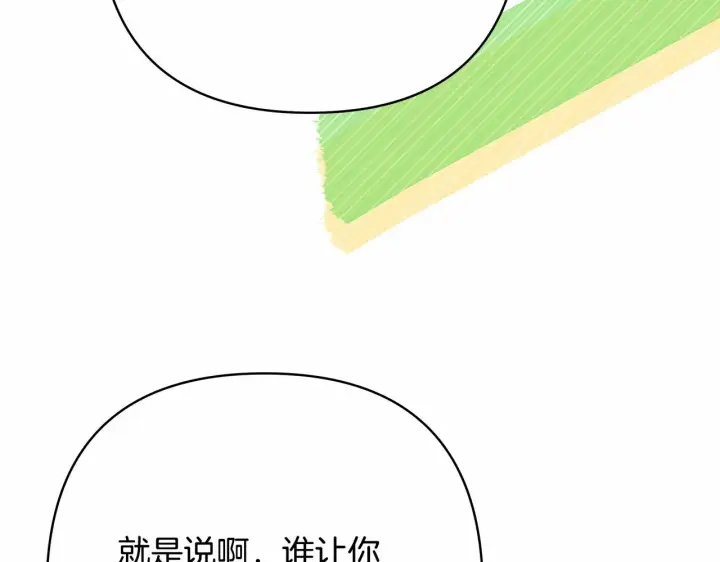 《反正是欧风小甜漫》第33话 大公成长了！图84