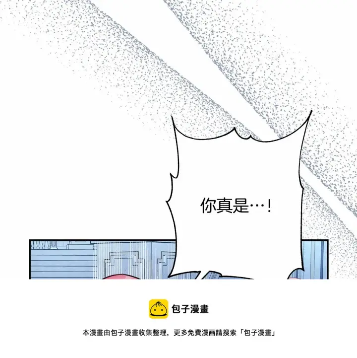 《反正是欧风小甜漫》第33话 大公成长了！图99