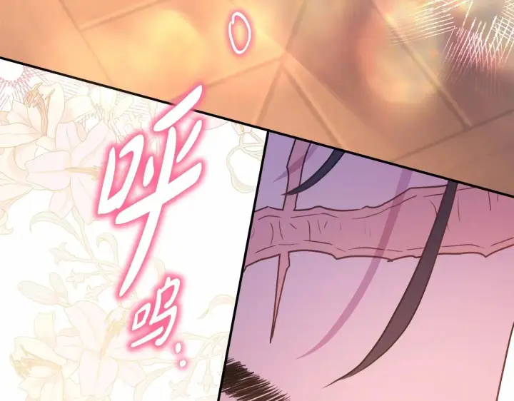《反正是欧风小甜漫》第34话 回到自己的家，为所欲为图133