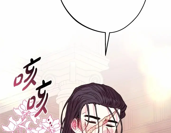 《反正是欧风小甜漫》第34话 回到自己的家，为所欲为图137