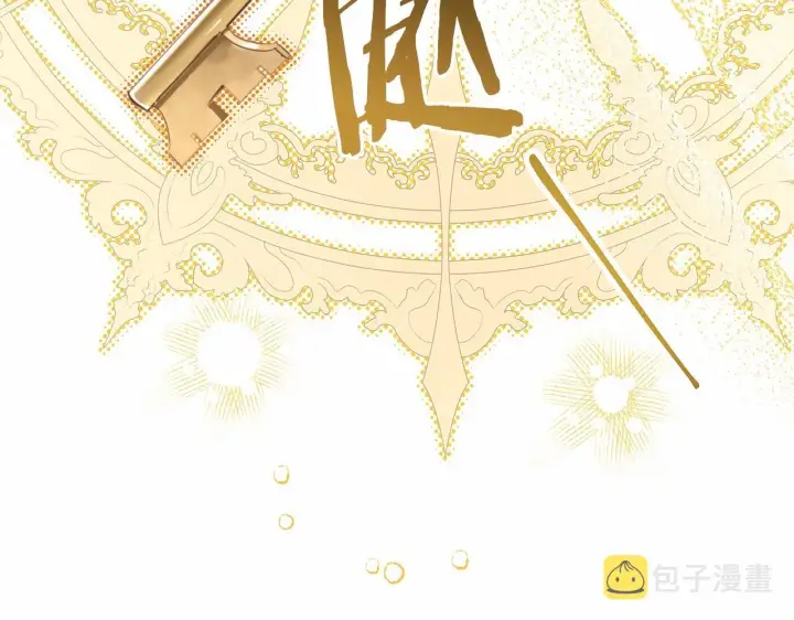 《反正是欧风小甜漫》第34话 回到自己的家，为所欲为图161