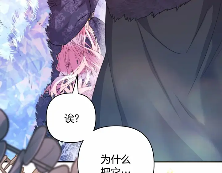 《反正是欧风小甜漫》第34话 回到自己的家，为所欲为图165