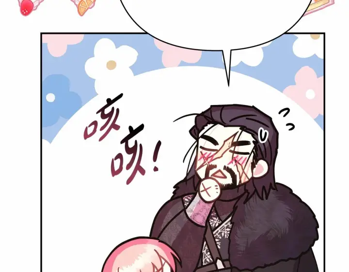 《反正是欧风小甜漫》第34话 回到自己的家，为所欲为图175