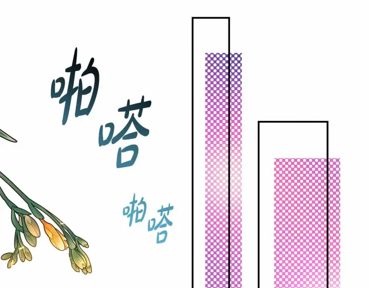 《反正是欧风小甜漫》第34话 回到自己的家，为所欲为图181