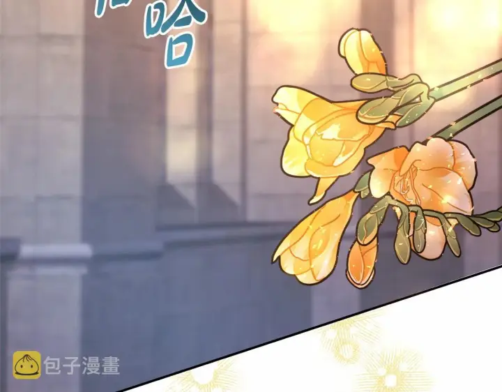 《反正是欧风小甜漫》第34话 回到自己的家，为所欲为图184