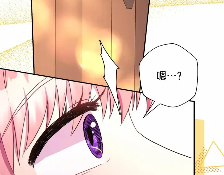 《反正是欧风小甜漫》第34话 回到自己的家，为所欲为图188