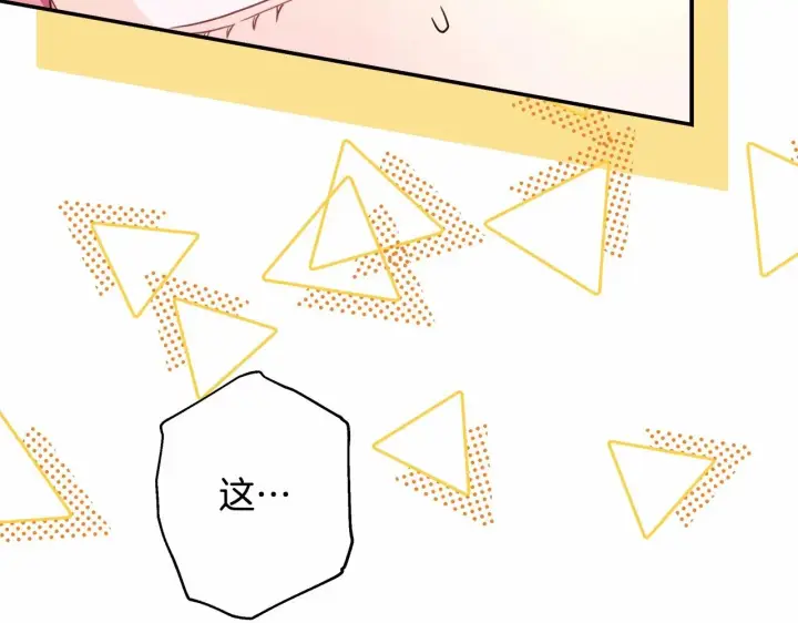 《反正是欧风小甜漫》第34话 回到自己的家，为所欲为图189