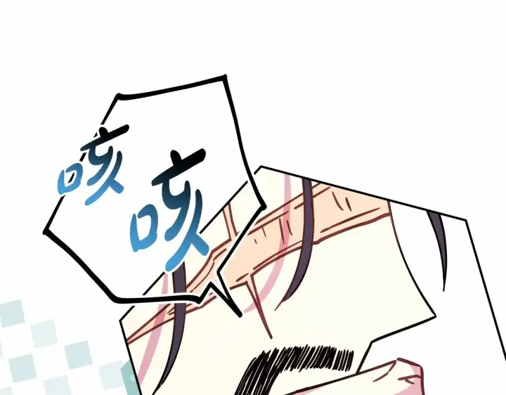 《反正是欧风小甜漫》第34话 回到自己的家，为所欲为图217