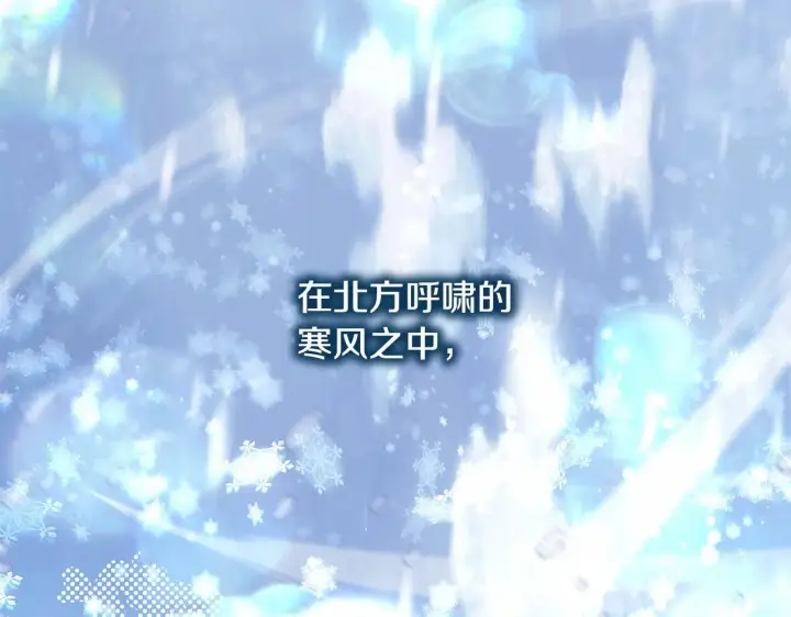 《反正是欧风小甜漫》第34话 回到自己的家，为所欲为图237