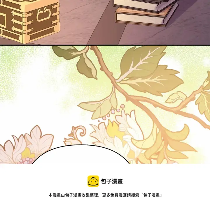 《反正是欧风小甜漫》第34话 回到自己的家，为所欲为图246