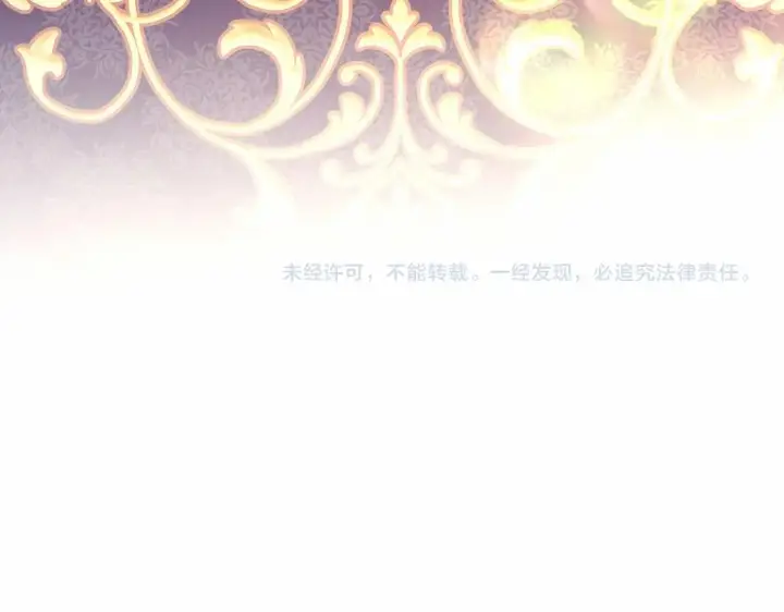 《反正是欧风小甜漫》第34话 回到自己的家，为所欲为图253