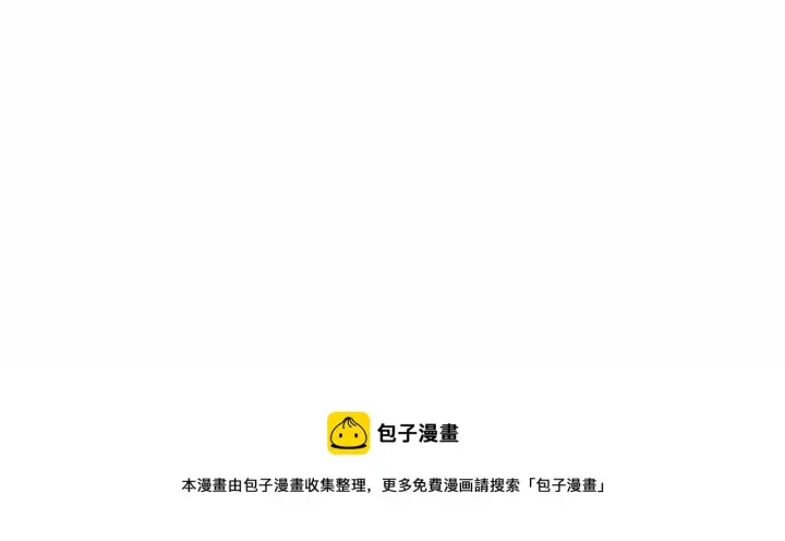 《反正是欧风小甜漫》第34话 回到自己的家，为所欲为图254