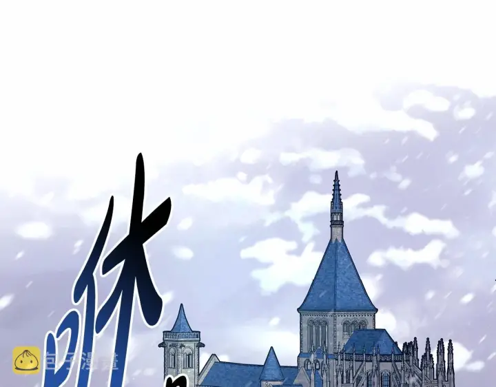 《反正是欧风小甜漫》第34话 回到自己的家，为所欲为图37