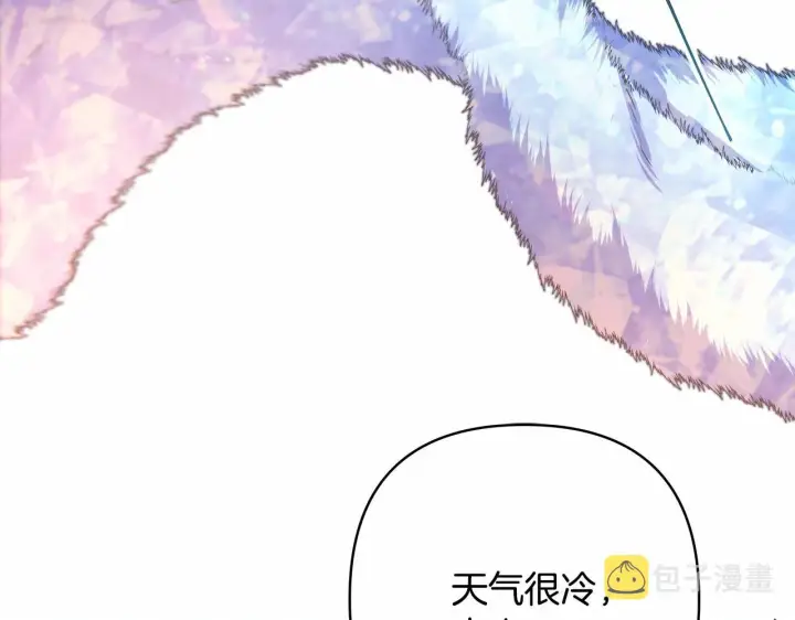 《反正是欧风小甜漫》第34话 回到自己的家，为所欲为图41