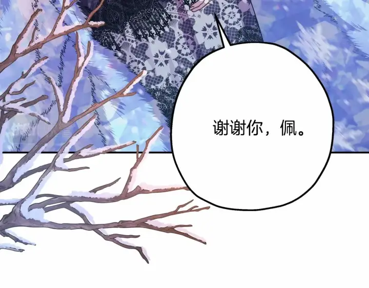 《反正是欧风小甜漫》第34话 回到自己的家，为所欲为图45