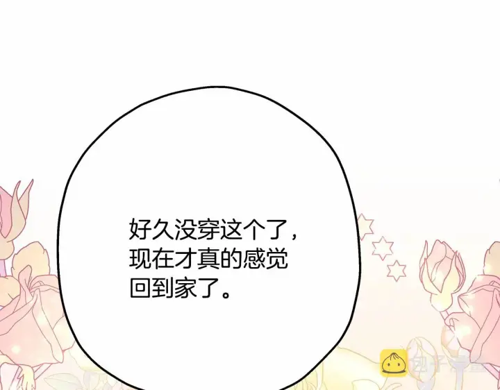 《反正是欧风小甜漫》第34话 回到自己的家，为所欲为图46