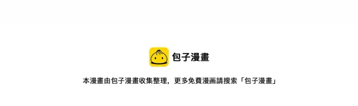 《反正是欧风小甜漫》第34话 回到自己的家，为所欲为图50