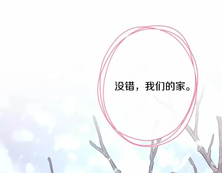 《反正是欧风小甜漫》第34话 回到自己的家，为所欲为图51
