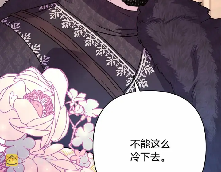 《反正是欧风小甜漫》第34话 回到自己的家，为所欲为图62