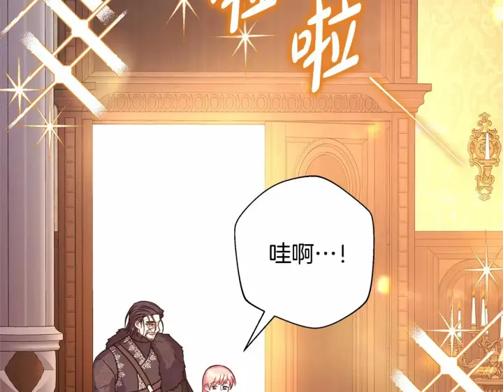《反正是欧风小甜漫》第34话 回到自己的家，为所欲为图66