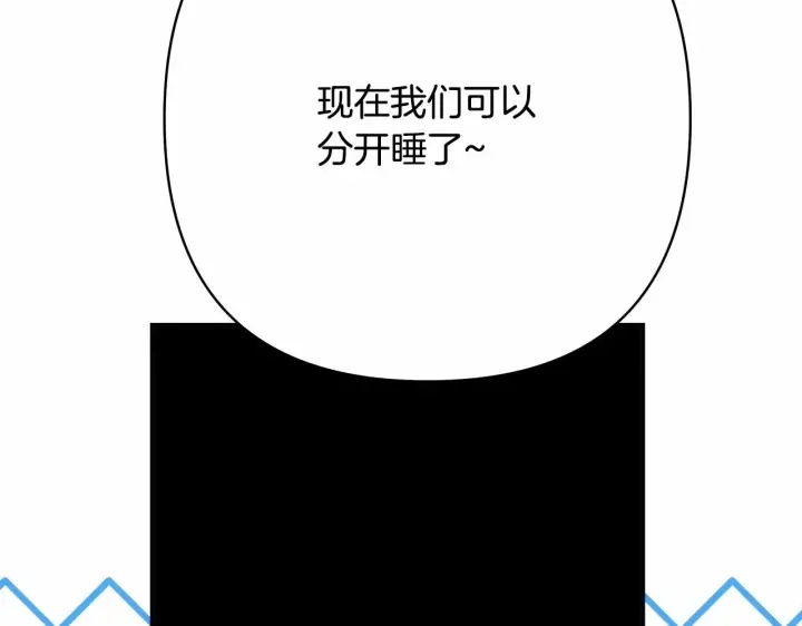《反正是欧风小甜漫》第34话 回到自己的家，为所欲为图78
